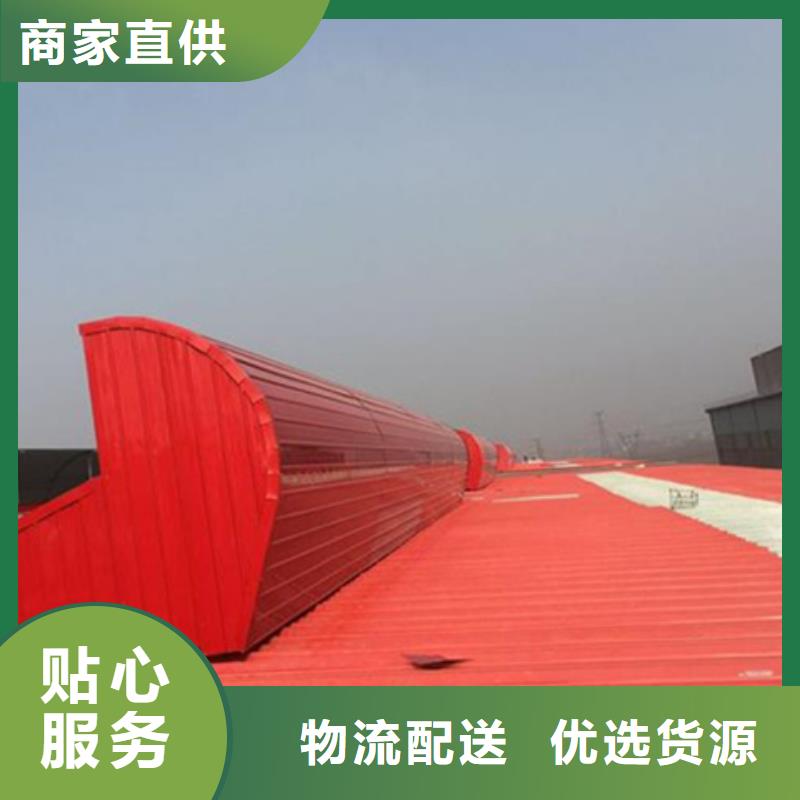 TC4A-2540n开敞式通风天窗多种规格供您选择