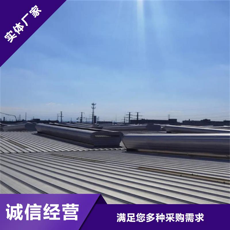 铝合金气楼正规实体厂家
