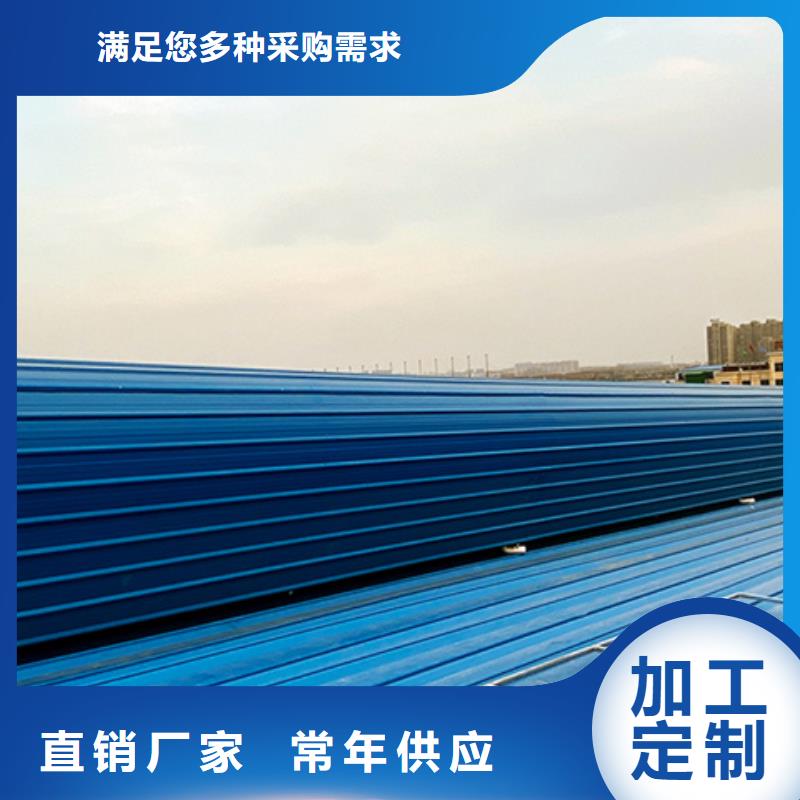 TC6-3530n智能启闭式通风天窗行内优选