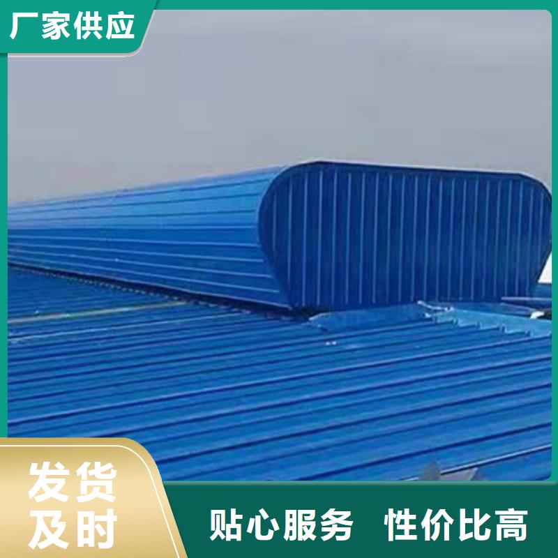 仓库通风气楼随时发货快