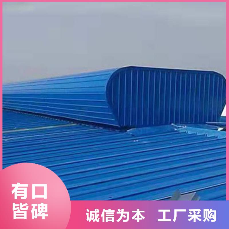 TC7A1230n启闭式通风天窗购买认准实力厂家