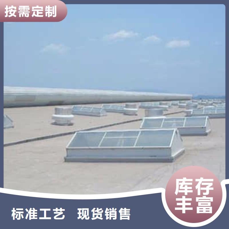 支持定制的TC4A-1530n开敞式通风天窗公司