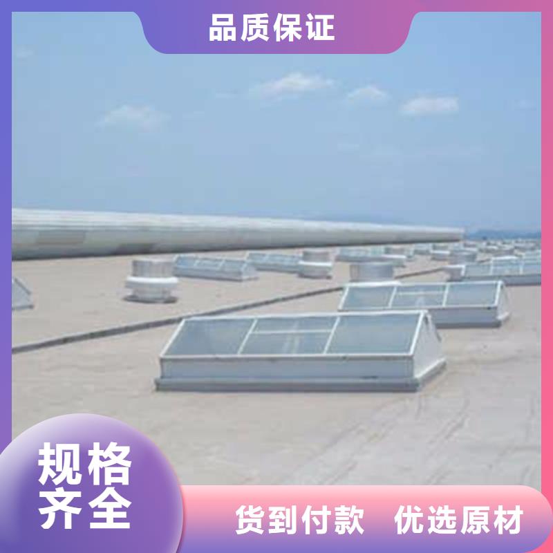 TC5B-3040n启闭式通风天窗厂家直销多少钱
