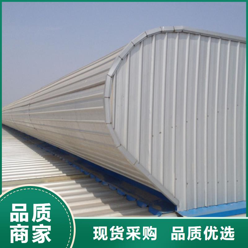 TC4B-4540n启闭式通风天窗批发定制