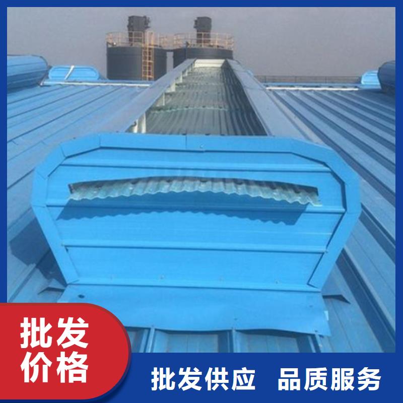 弧形成品通风气楼-弧形成品通风气楼全国配送