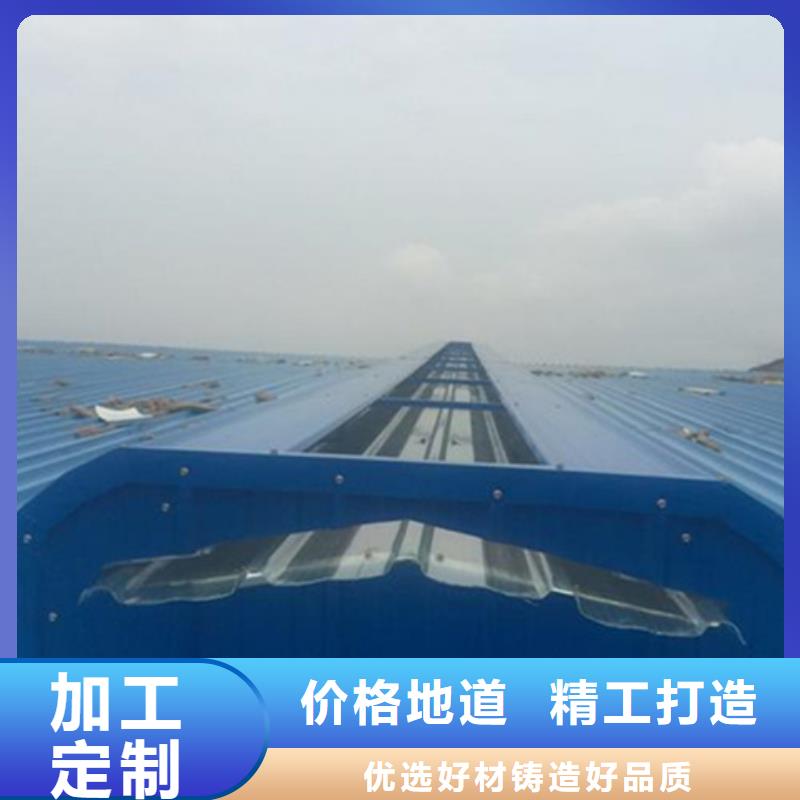 品牌的TC10D-4540n薄型通风天窗生产厂家