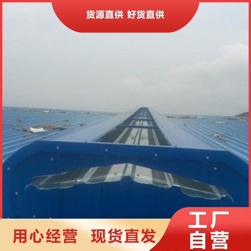 TC4B-6060n启闭式通风天窗优质生产厂家