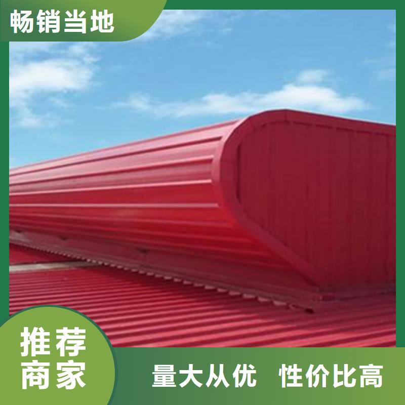 TC10A-1560n薄型通风天窗-好产品用质量说话