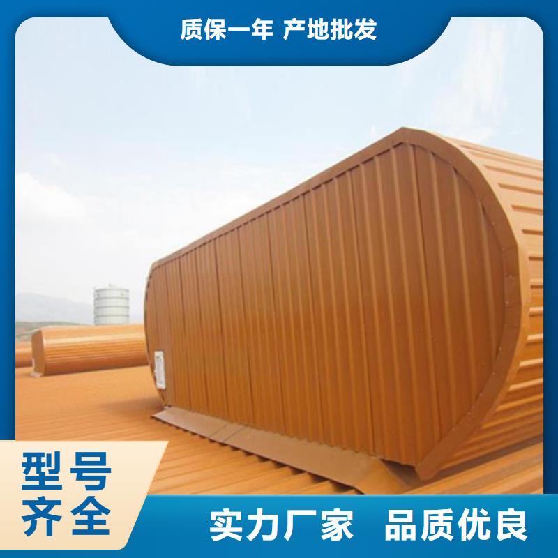 5型通风天窗（开敞式屋脊天窗）厂家、定制5型通风天窗（开敞式屋脊天窗）
