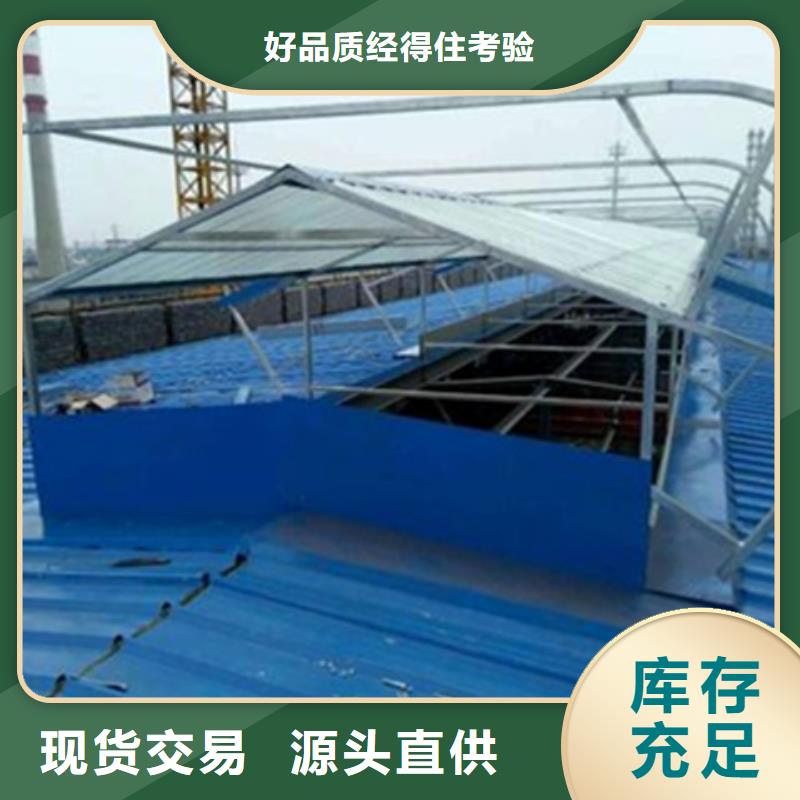 欢迎访问#弧形启闭式通风气楼厂家#