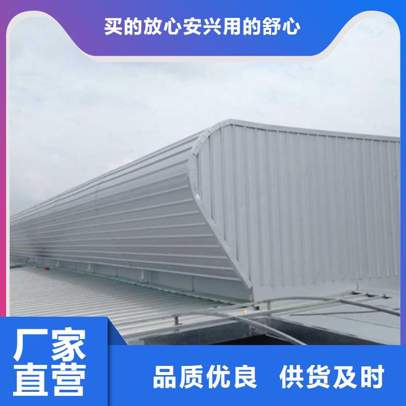 流线型通风气楼-品牌厂家