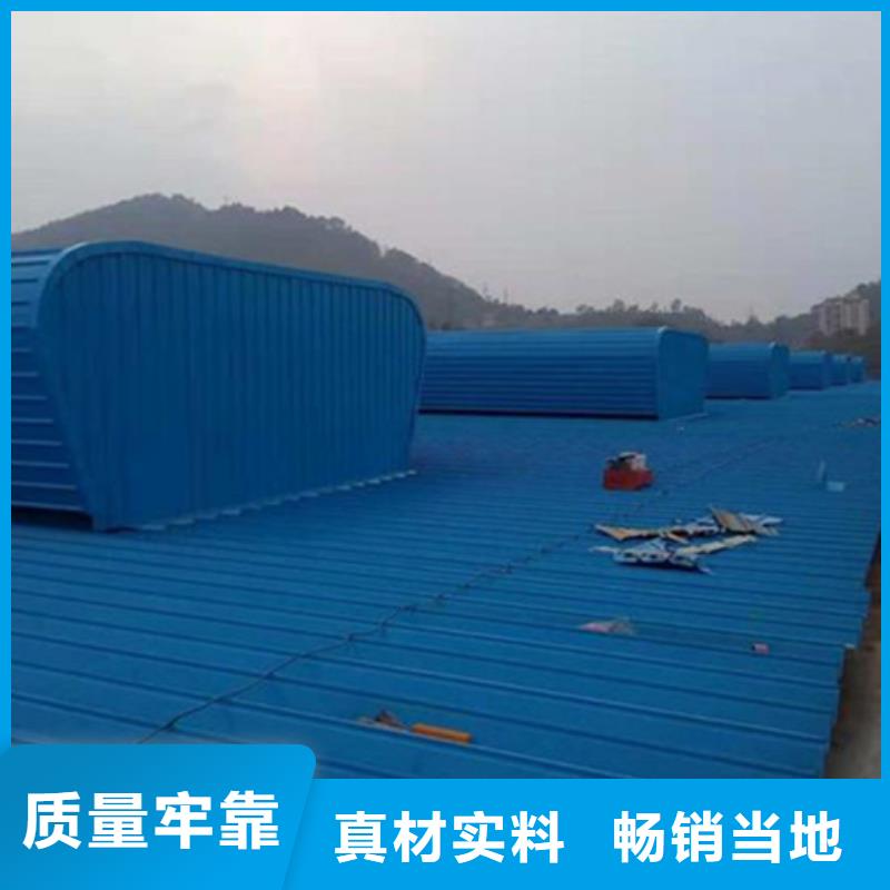 库存充足的开敞式通风气楼厂家