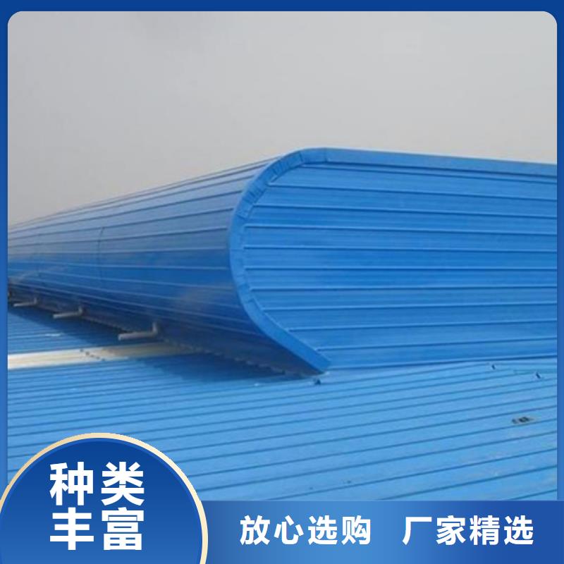 TC7E0930n开敞式通风天窗、TC7E0930n开敞式通风天窗厂家-价格实惠