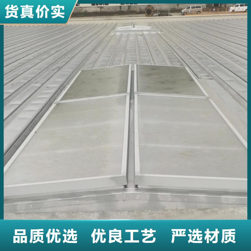 横向顺坡通风天窗优选品质厂家