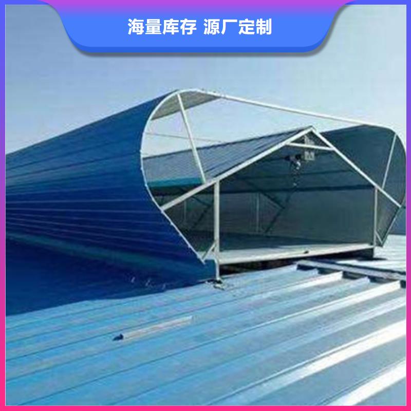 靠谱的弧形成品通风气楼供货商