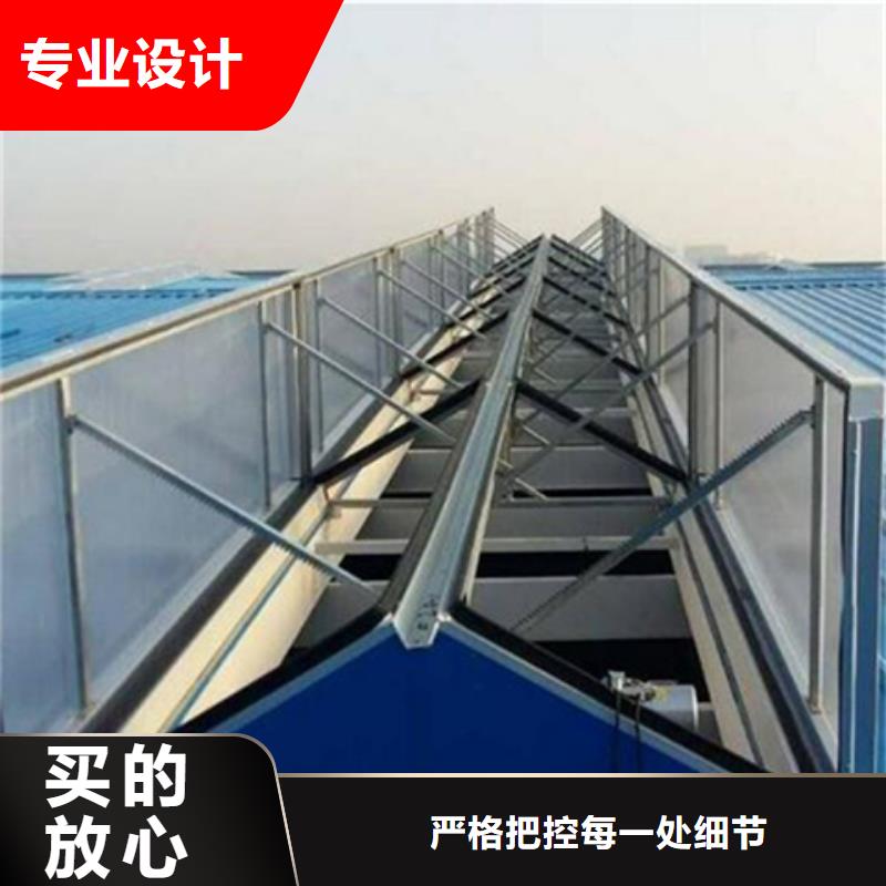 TC7E0930n开敞式通风天窗、TC7E0930n开敞式通风天窗厂家-价格实惠