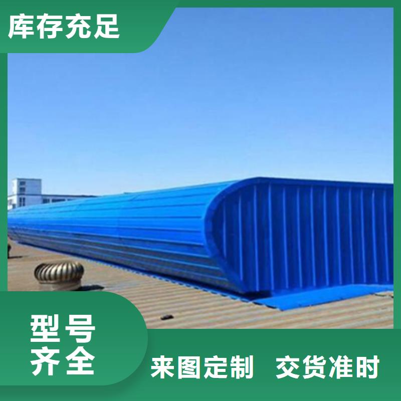 TC10D-3030n薄型通风天窗生产厂家-找坤曜金属材料有限公司