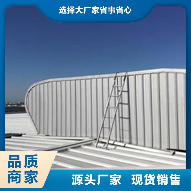 TC5B-1540n启闭式通风天窗-值得购买