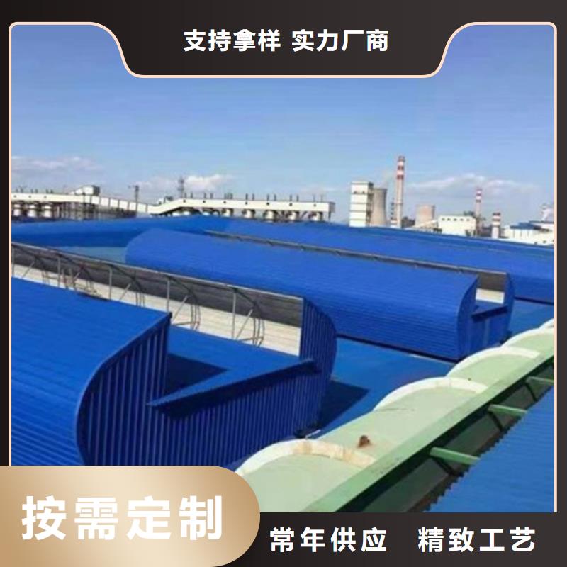 TC3B-2030n启闭式通风天窗批发价格