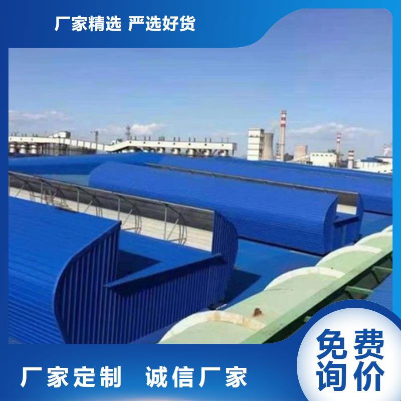 价格合理的启闭式通风气楼基地