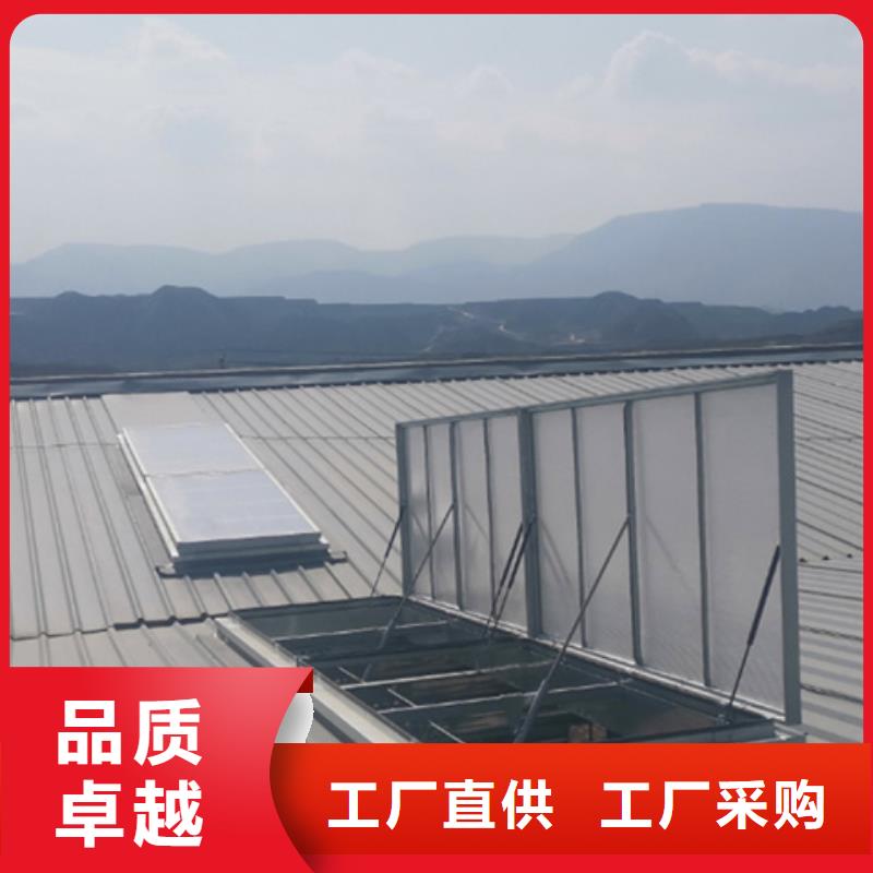 TC10D-2060n薄型通风天窗优惠促销