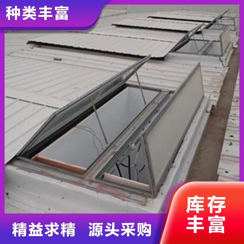 电动启闭式通风气楼厂家热线