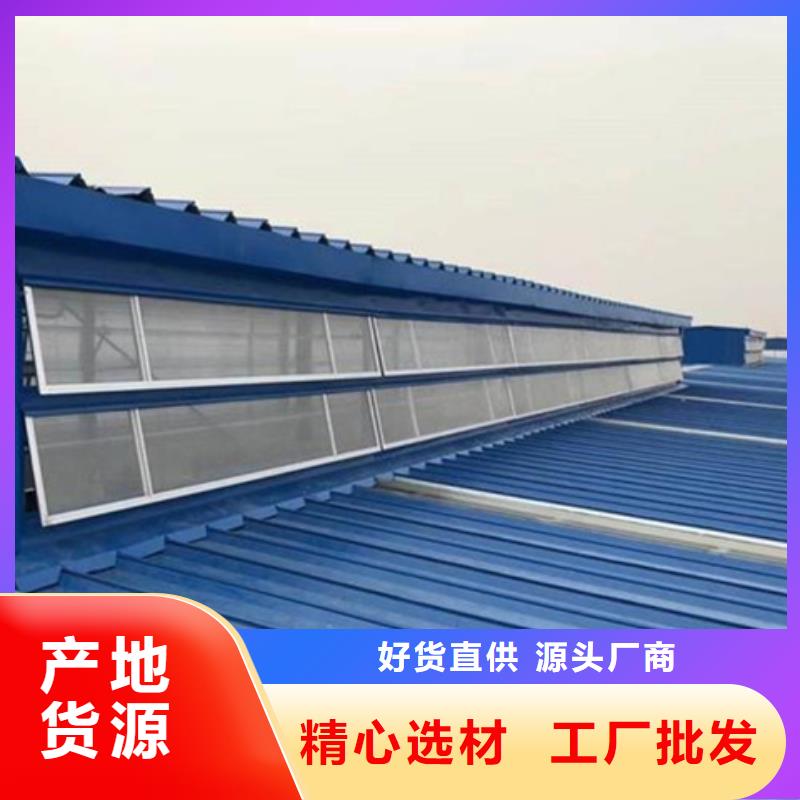 仓库通风气楼定做-仓库通风气楼厂