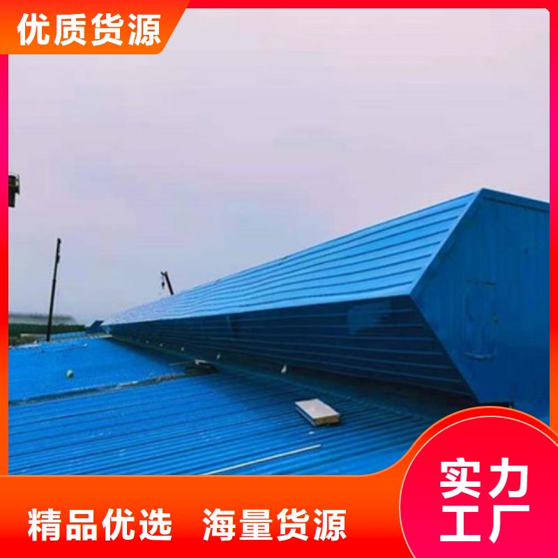 TC4A-1560n开敞式通风天窗价格公道