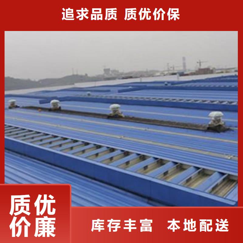TC6-1030n智能启闭式通风天窗批发选购