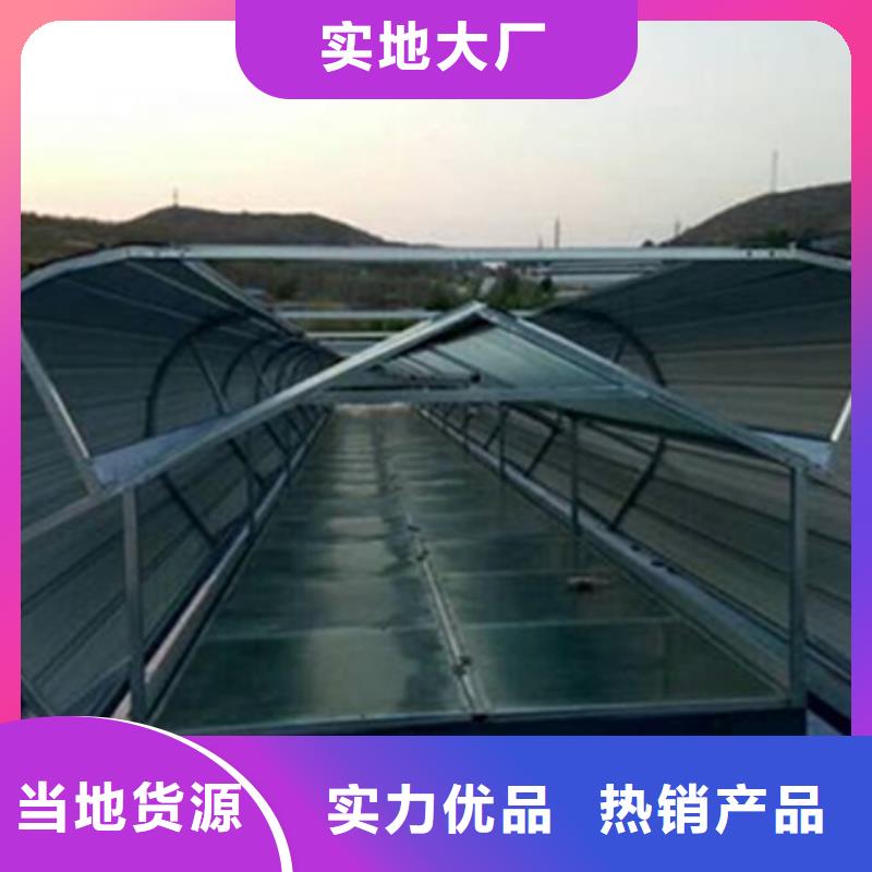 优选：MCW3型通风天窗（碗式）厂家