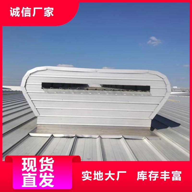 1型通风天窗（启闭式屋脊天窗）厂家
