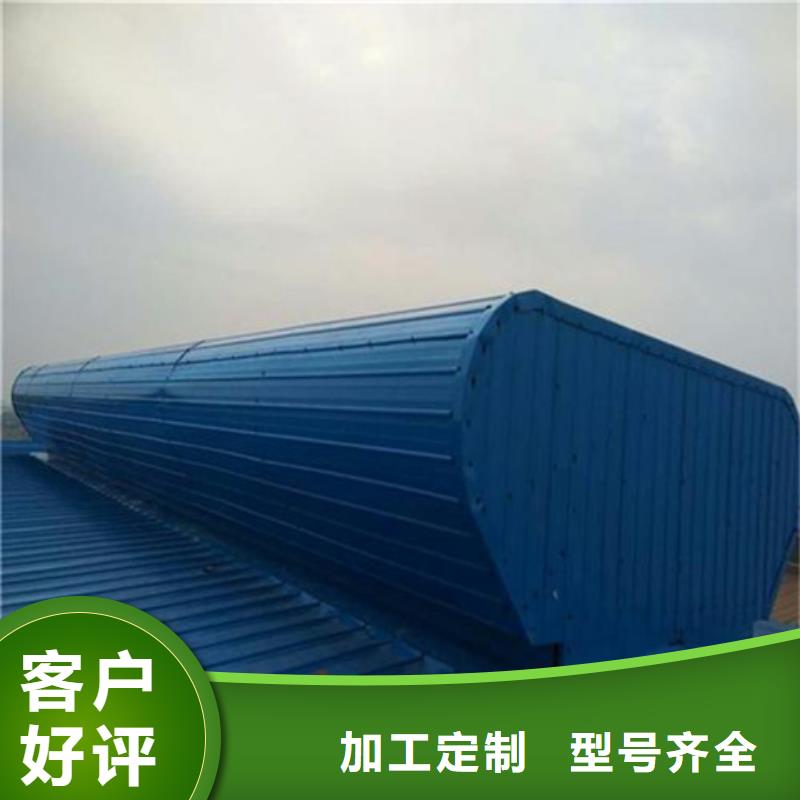 TC10B-3030n薄型通风天窗客户至上