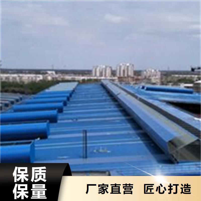销售开敞式通风气楼