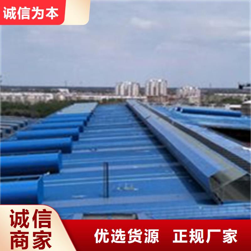 电动启闭式通风气楼厂家热线