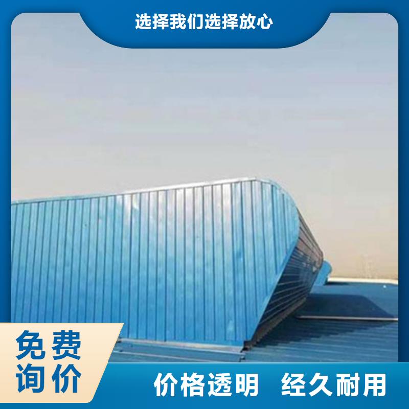 2型通风天窗（启闭式横向天窗）报价格