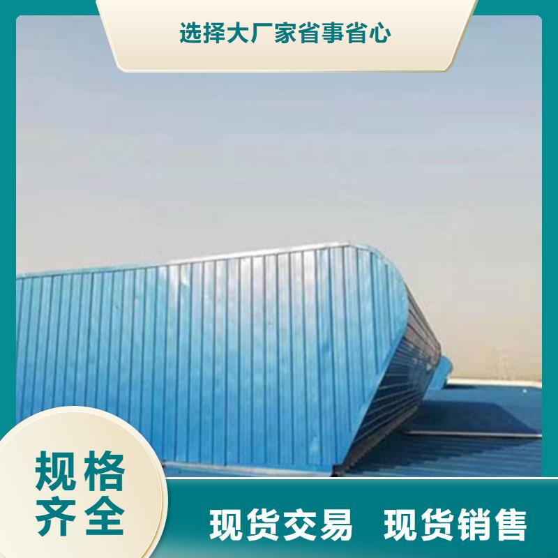 电动启闭式通风气楼十余年厂家