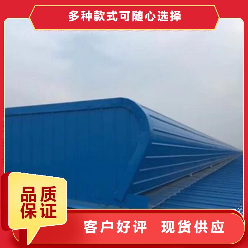 发货及时的养殖设施通风气楼经销商