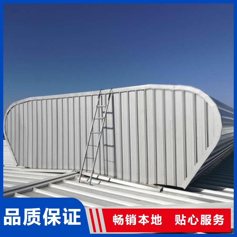 性价比高的养殖设施通风气楼供货商