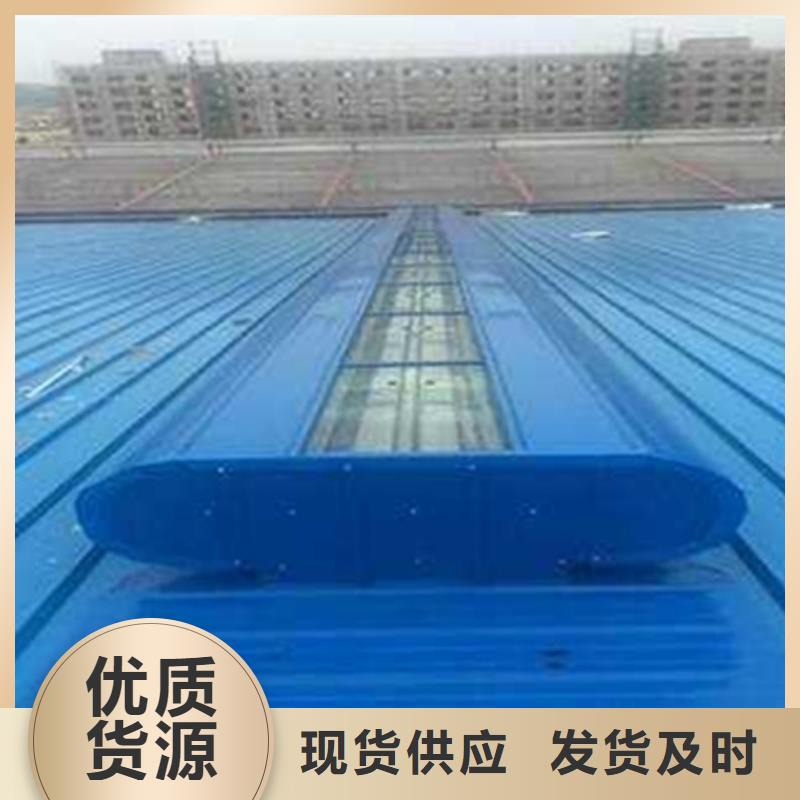 TC10A-3040n薄型通风天窗-TC10A-3040n薄型通风天窗价格透明