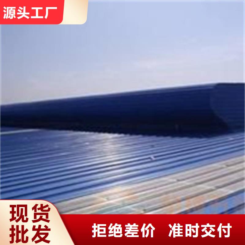 2025报价快的#MCW1型通风天窗#厂家