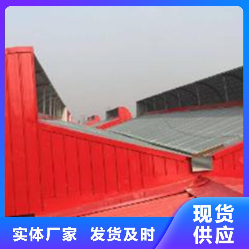 生产TC9A-3008n智能薄型天窗的经销商