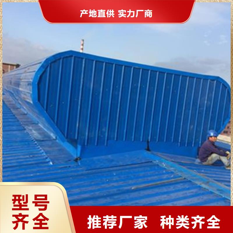 学校通风气楼研发厂家