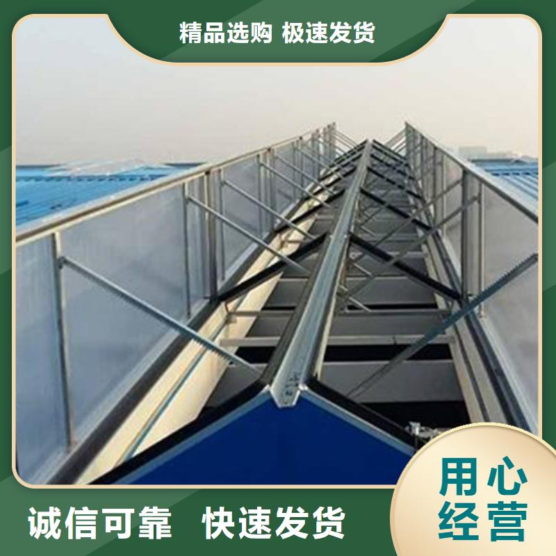 钢构通风气楼_量身定制