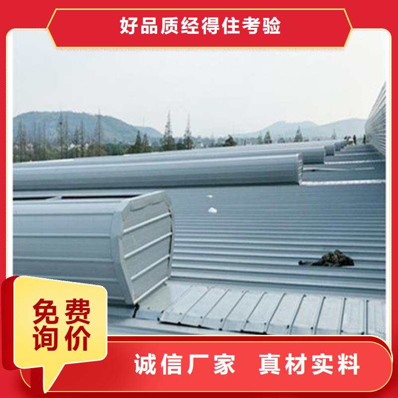 销售开敞式通风气楼