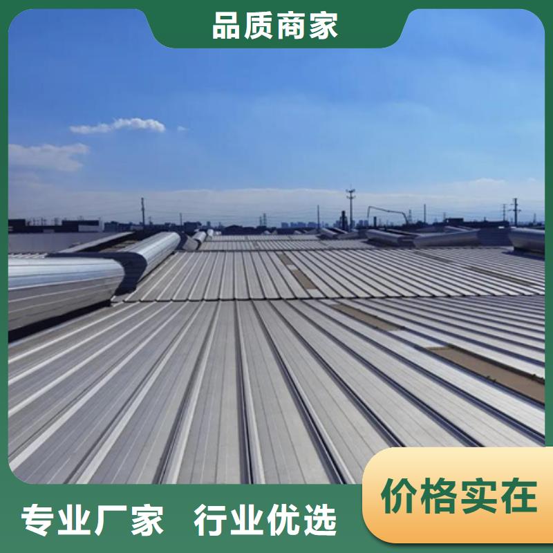 学校通风气楼研发厂家
