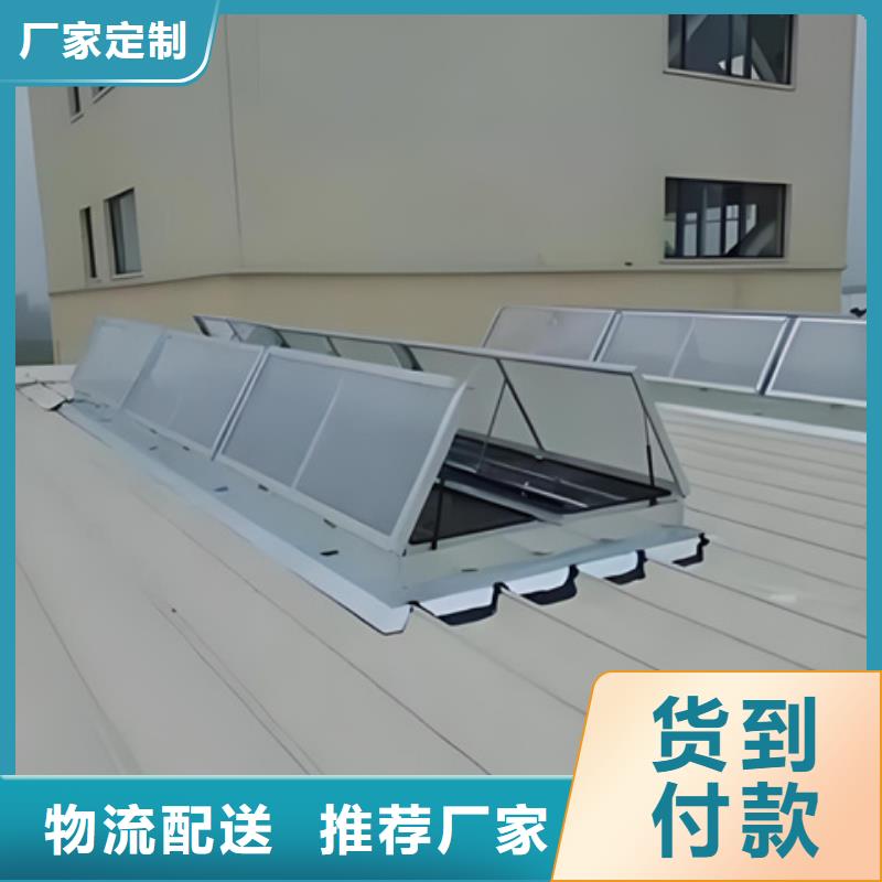 销售开敞式通风气楼