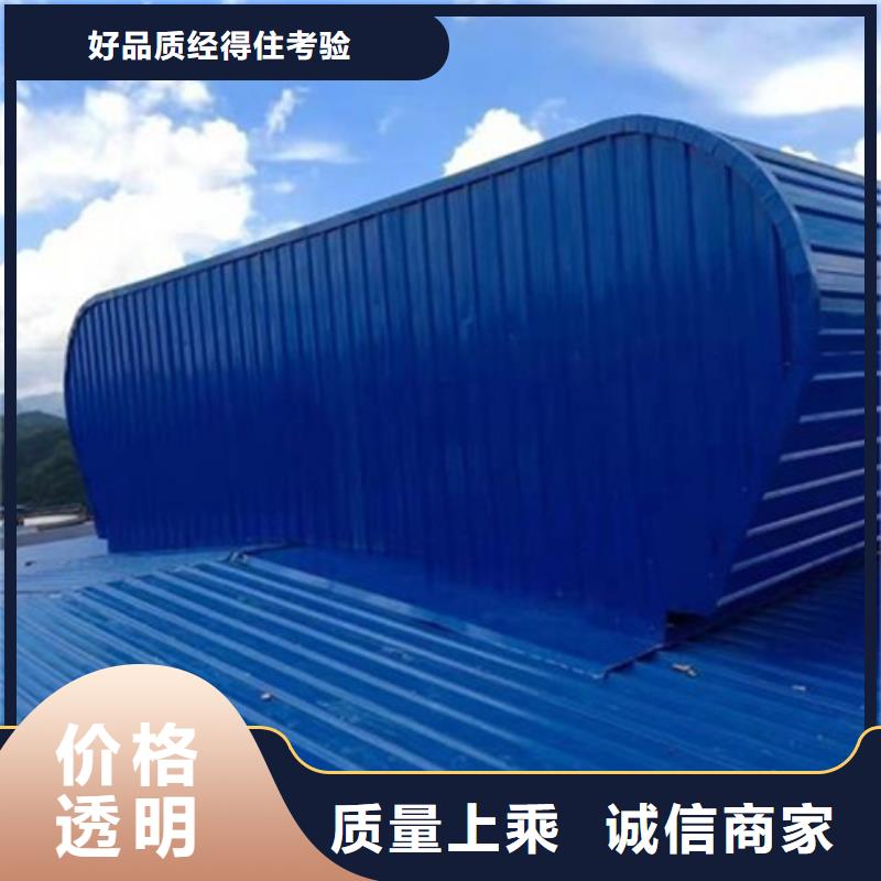 钢构通风气楼-钢构通风气楼大型厂家