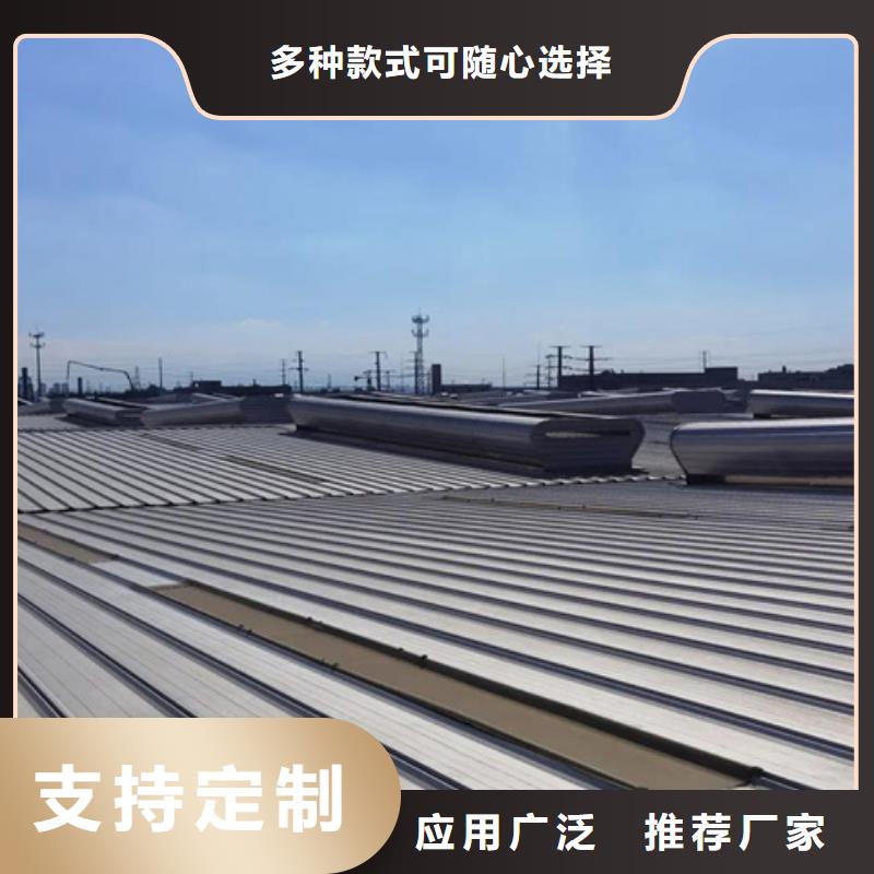 顺坡通风气楼厂销价优