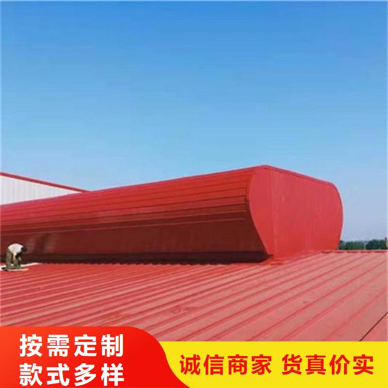 支持定制的TC4A-1530n开敞式通风天窗公司