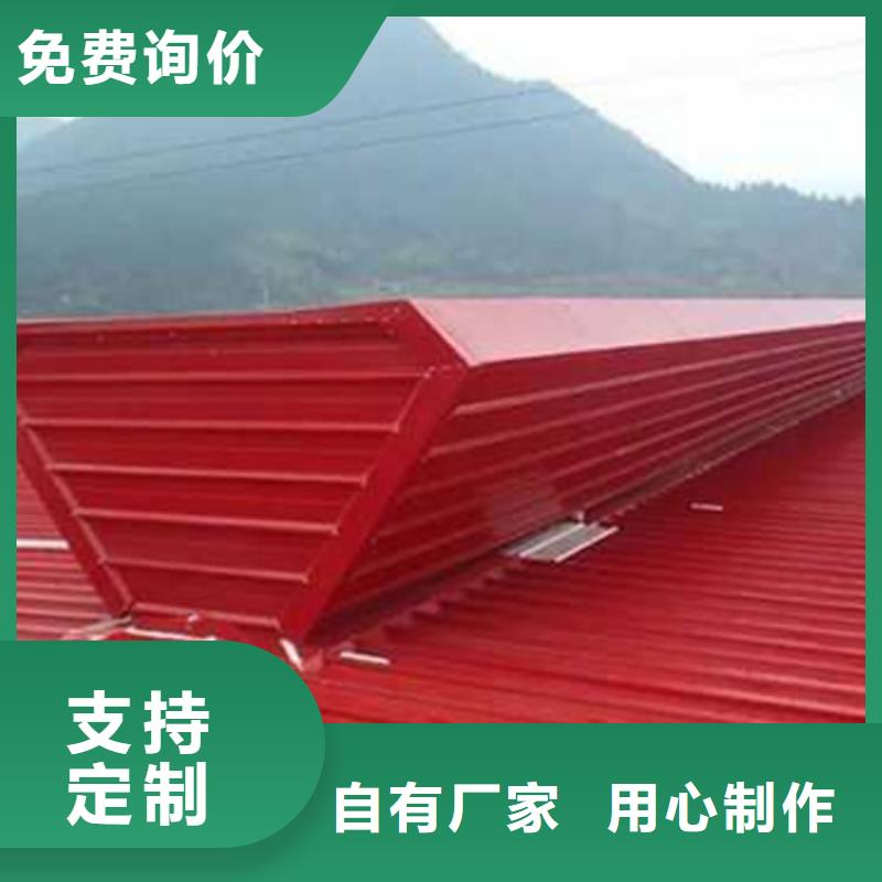 性价比高的养殖设施通风气楼供货商